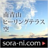 sora-ni_logo.jpg